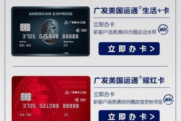 龙卡耀红信用卡属于哪个品牌