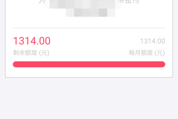 支付宝亲密付额度是一次还是一个月