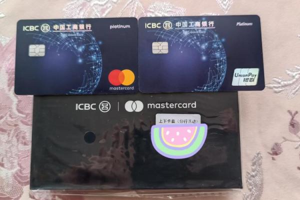 交行邀请升级白金卡一般多久有结果