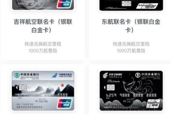 交行邀请升级白金卡一般多久有结果