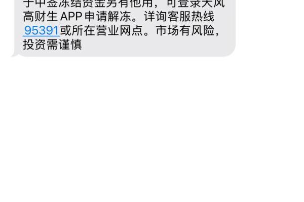 新股申购中签技巧