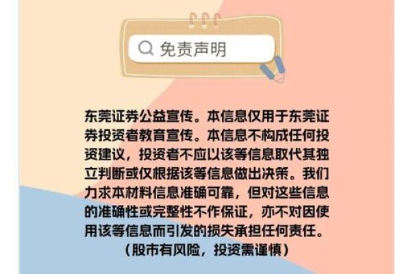 新股申购中签技巧