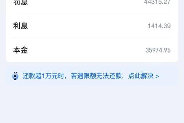 借呗借款记录上征信吗