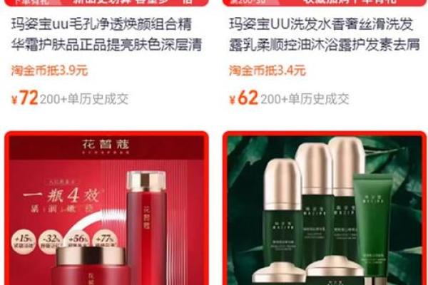玛姿宝是什么样的公司