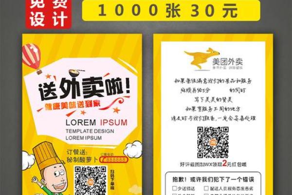 美团锦鲤卡是做什么的
