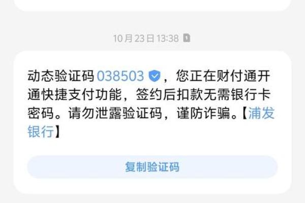 浦发信用卡降额的先兆