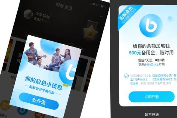 花呗还款日当天最晚几点还款