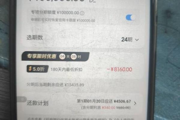 信用卡额度最高多少