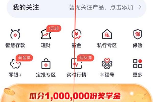 中信银行理财到期什么时候到账