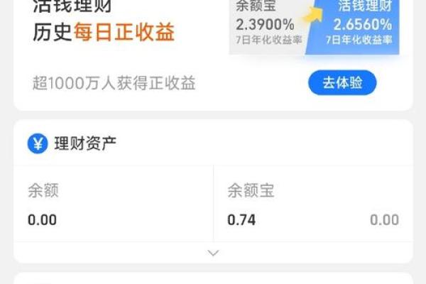 支付宝黑卡怎么领