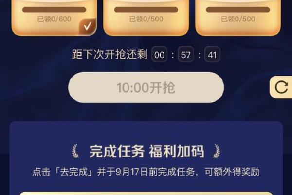 支付宝黑卡怎么领