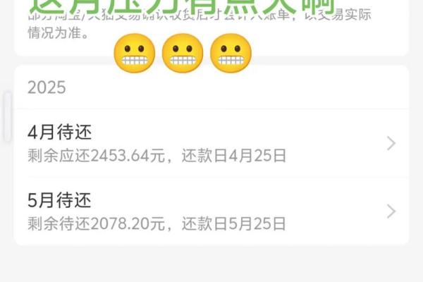 花呗十号还款算逾期吗-10号当天还款可以吗