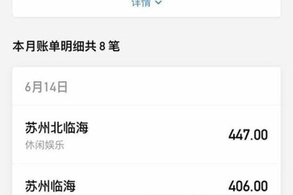 花呗分期已经提前还完了为什么账单还得还