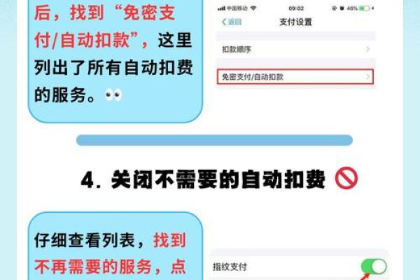 支付宝延期还款在哪里