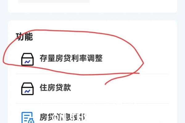 建行房贷一个多月了还没下来怎么办