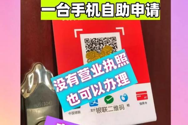 支付宝信用卡收款怎么开通