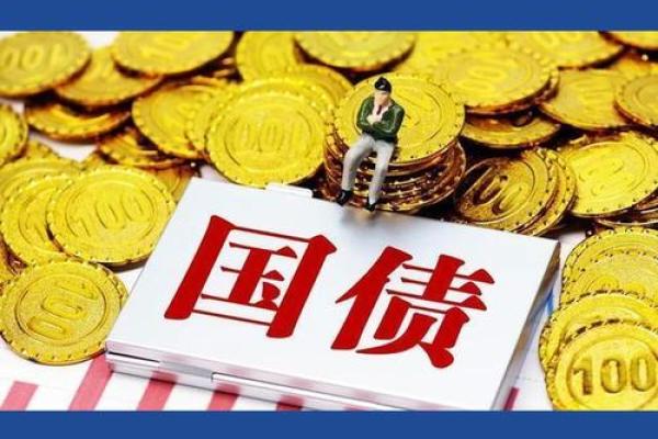 国债是谁发行的