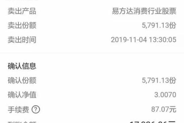 基金赎回遇到节假日怎么办