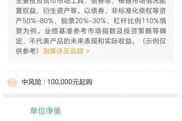 农业银行为什么总资产不能用