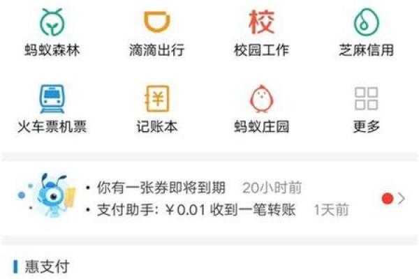 支付宝收款异常多久可以恢复