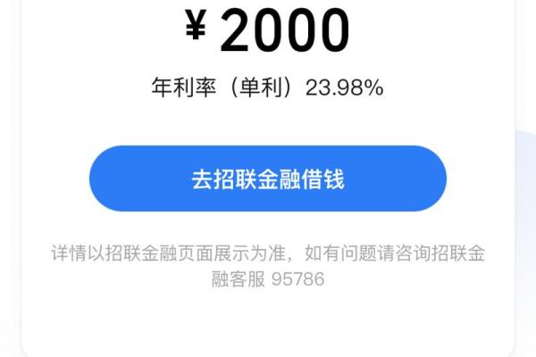 如何才有微粒贷