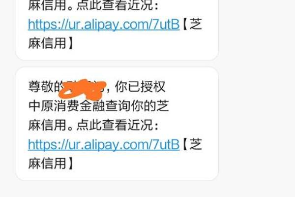 中银消费金融还完以后可以在贷吗