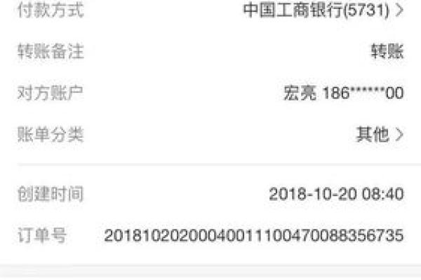 支付宝怎么撤销转账