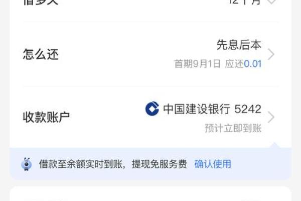 花呗推迟10天还款上征信吗