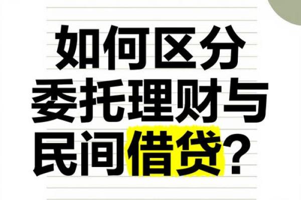 借贷方怎么区分