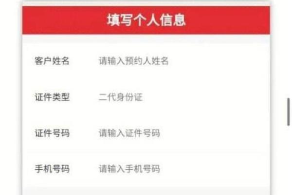 纪念币一人能预约几枚