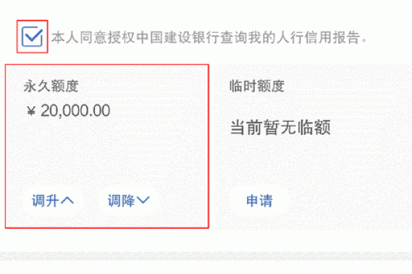 建设信用卡额度一般是多少