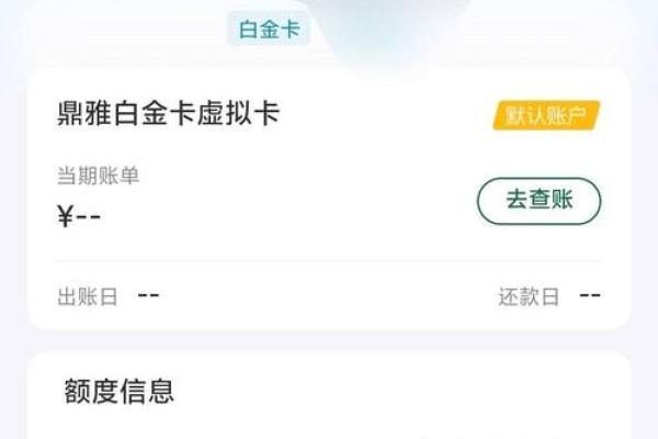 建设信用卡额度一般是多少