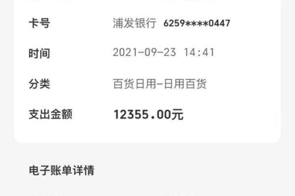 虚拟信用卡的钱可以套现出来吗