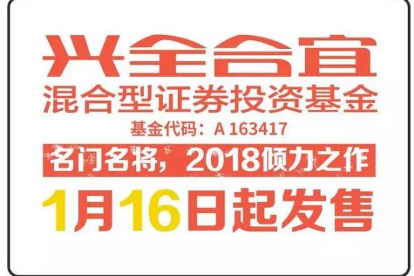 兴全合宜什么时候开放