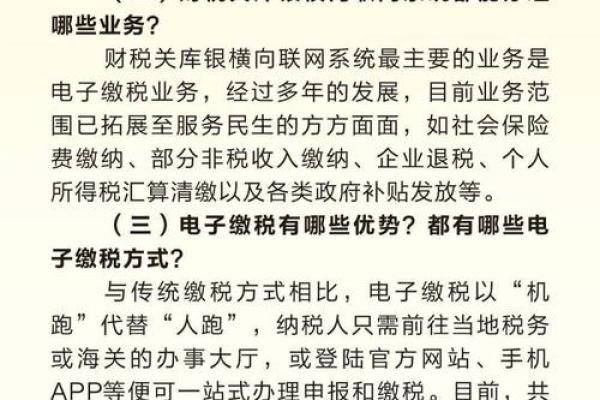 我国国库是由什么银行经理