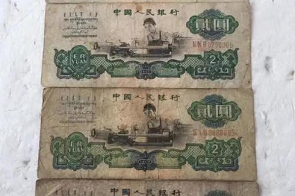 旧纸币去哪里可以交易