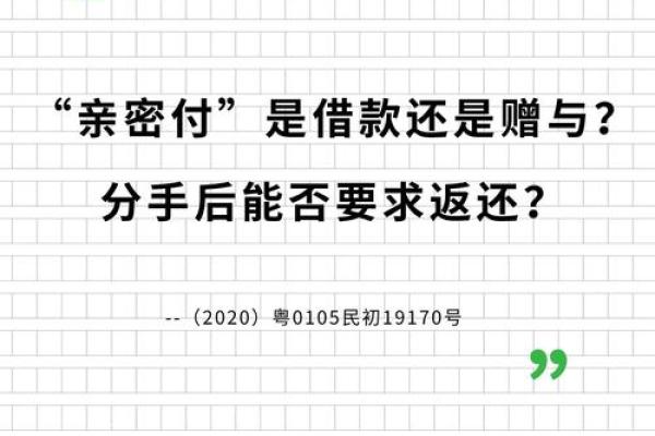 支付宝亲密付修改额度对方能看到吗