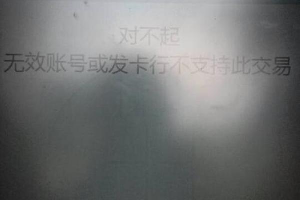 农行钱袋宝交易是什么意思