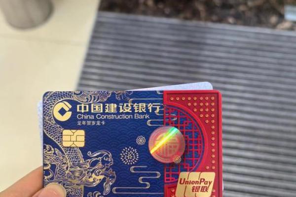 建行车主卡是什么卡