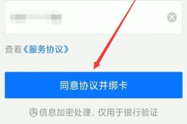 支付宝可以绑定别人的银行卡吗