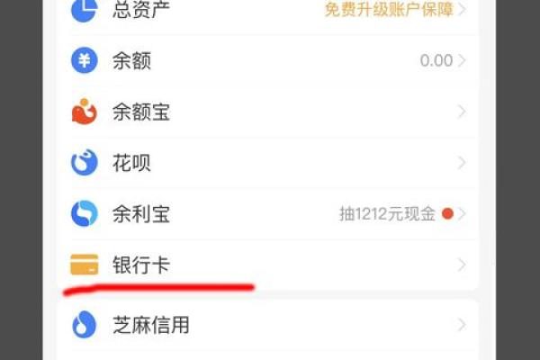 支付宝可以绑定别人的银行卡吗