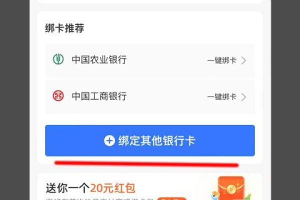 支付宝可以绑定别人的银行卡吗