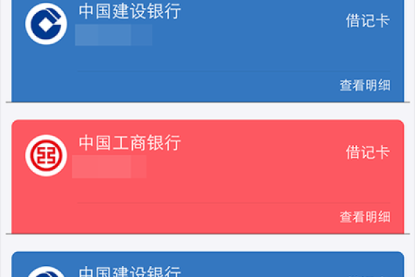 支付宝可以绑定别人的银行卡吗