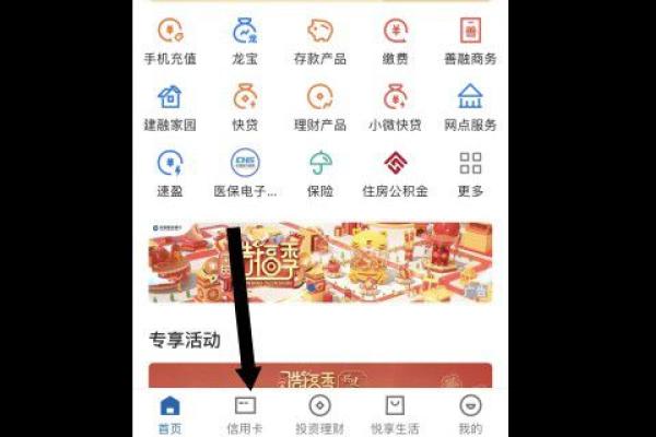 信用卡里面多存了钱怎么办