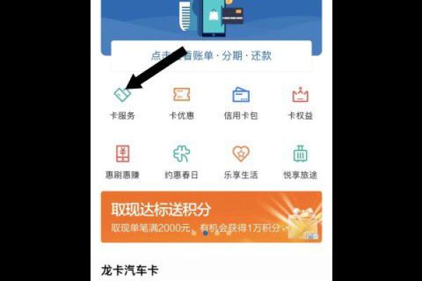 信用卡里面多存了钱怎么办