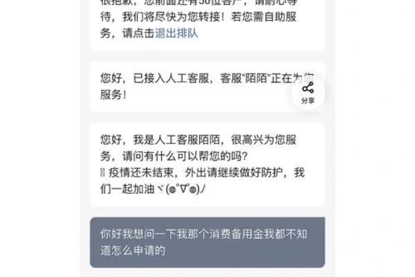 信用卡里面多存了钱怎么办