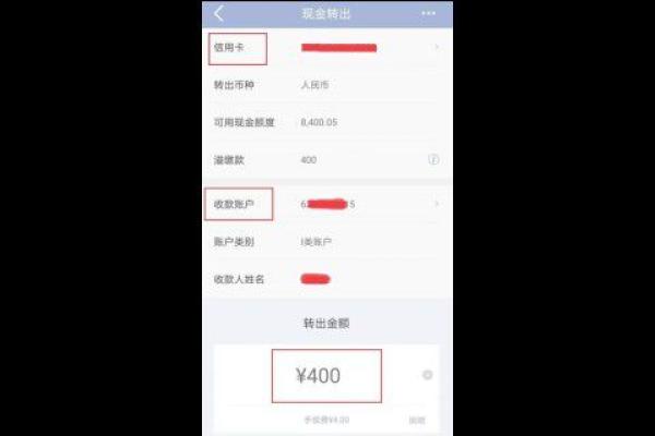 信用卡里面多存了钱怎么办