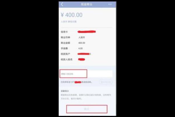 信用卡里面多存了钱怎么办