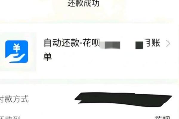 花呗0.05%是多少利息怎么算？