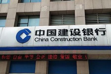 建设信用卡额度一般是多少
